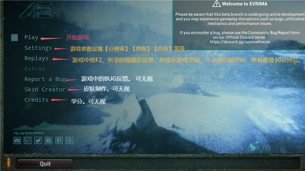 恐龙岛游戏界面