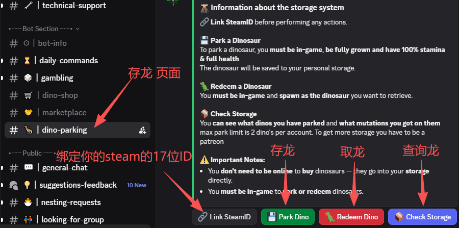 存龙页面